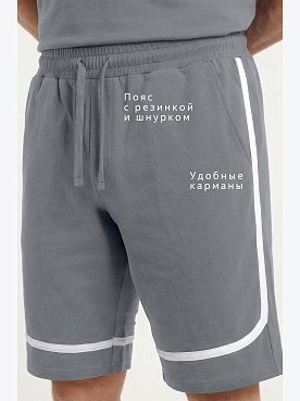 серый