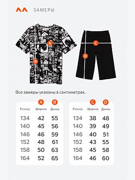 аниме.черный