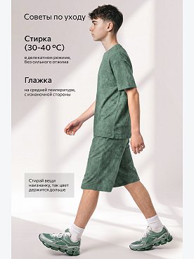 винтаж.зеленый