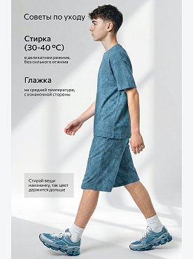 винтаж.лазурный