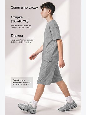 винтаж.серый