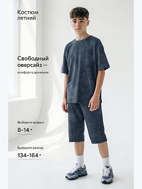 винтаж.чернильный