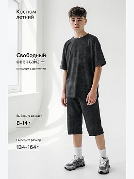 винтаж.черный