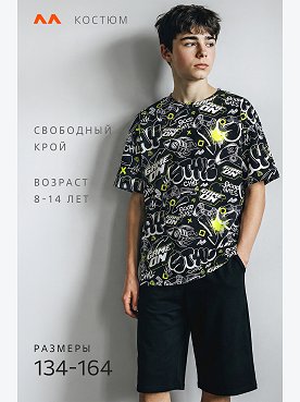 комиксы.черный