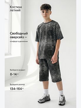 потертая.кожа.черный