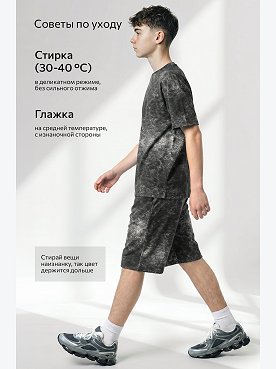 потертая.кожа.черный