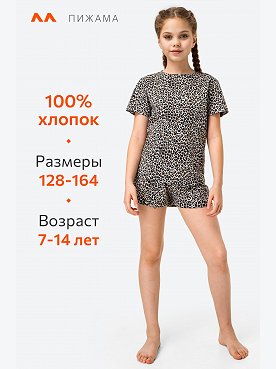 св.леопард
