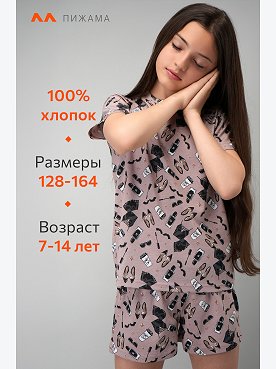 стиль.кофейный