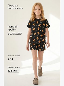 черный.тедди