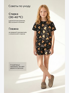 черный.тедди