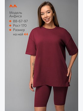 бордовый