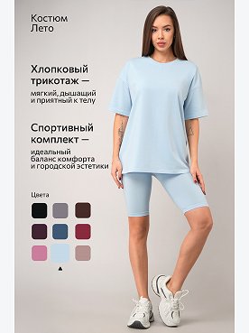 голубой