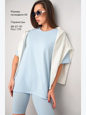 голубой