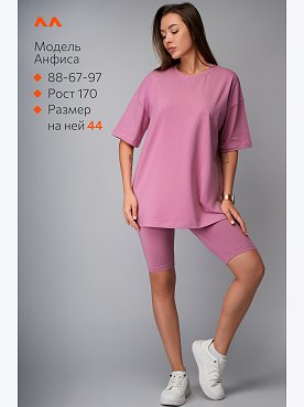 пыльно.лиловый