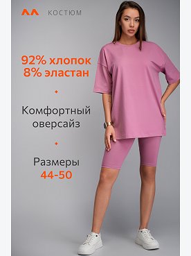 пыльно.лиловый