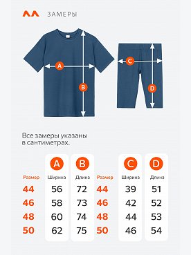 серо.голубой