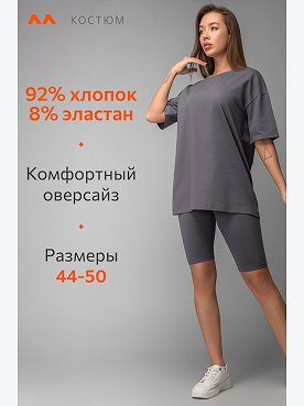 т.серый