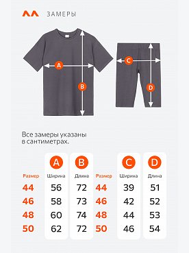 т.серый