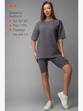 т.серый