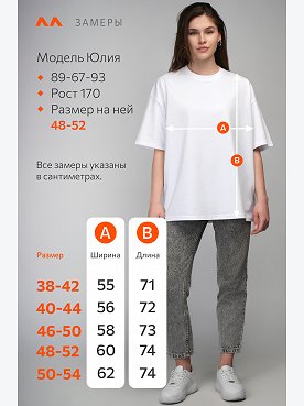 белый