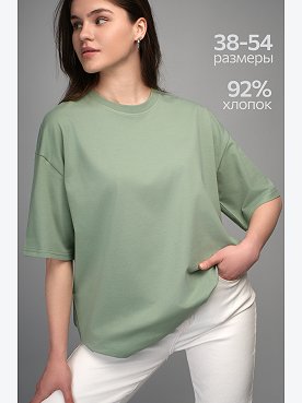 Женская футболка оверсайз Happyfox