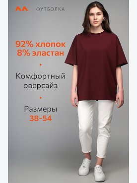 т.бордовый