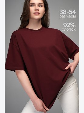 Женская футболка оверсайз Happyfox