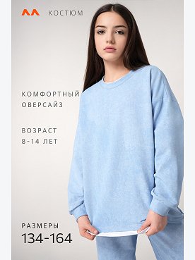 винтаж.голубой
