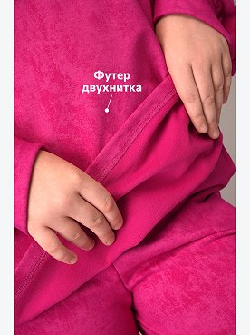 винтаж.розовый