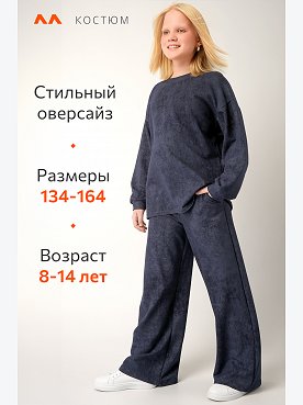 винтаж.чернильный