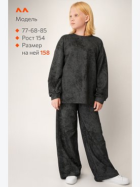 винтаж.черный