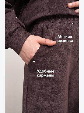 винтаж.шоколадный
