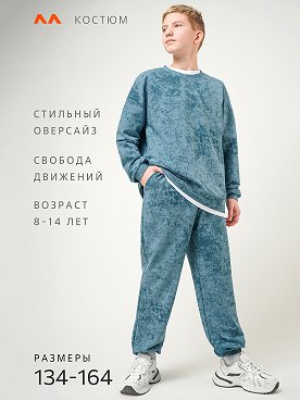 винтаж.лазурный