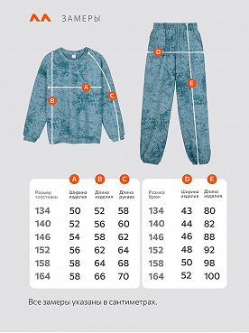 винтаж.лазурный