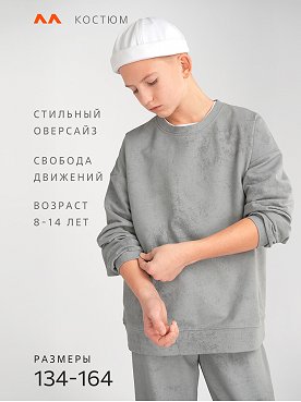 винтаж.серый