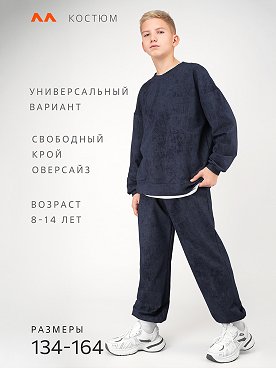 винтаж.чернильный