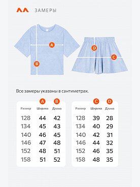 винтаж.голубой