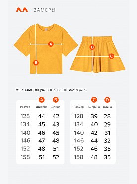 винтаж.желтый