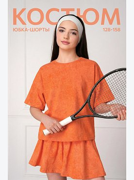 Летний костюм для девочки Happyfox