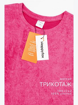 винтаж.розовый