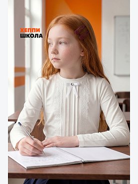 Блузка для девочки с длинным рукавом Happyfox