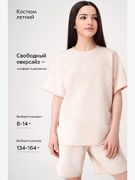 винтаж.бежевый