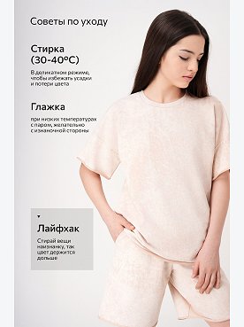 винтаж.бежевый
