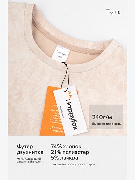 винтаж.бежевый