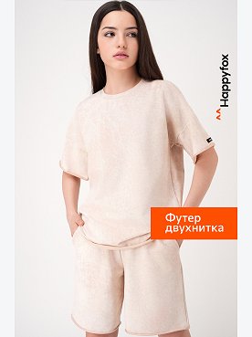 Костюм для девочки оверсайз Happyfox