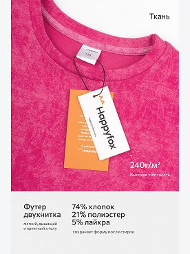 винтаж.розовый