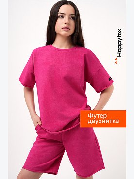 Костюм для девочки оверсайз Happyfox