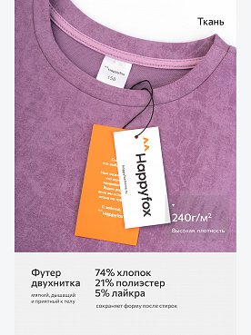 винтаж.сиреневый