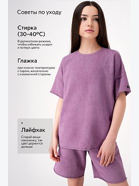 винтаж.сиреневый