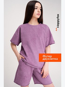 Костюм для девочки оверсайз Happyfox